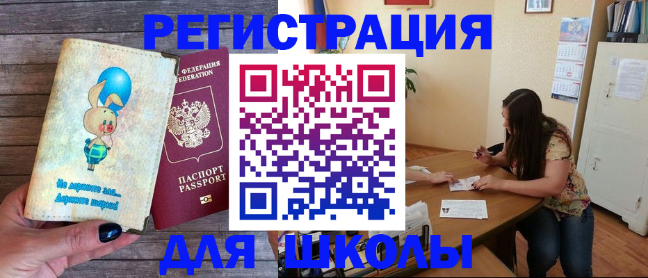 временная регистрация 2025 в Выборге