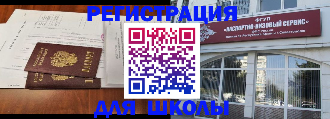 прописка от собственника в Выборге