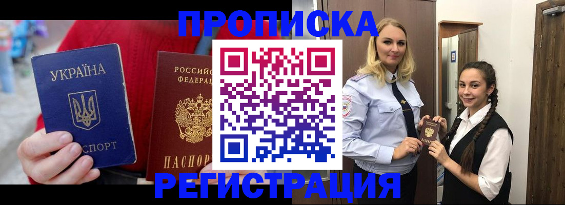 найти адрес прописки в Выборге