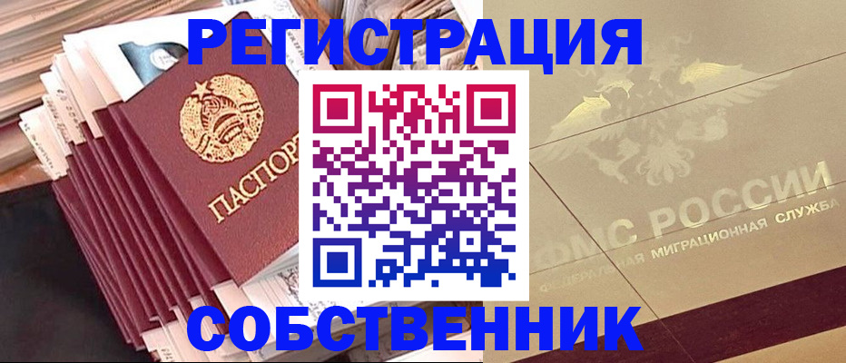 найти адрес прописки в Выборге