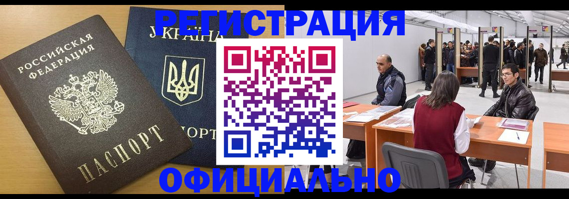 форма 3 в Выборге